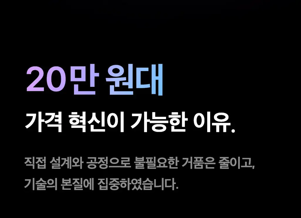 [5월올영픽] [물방울초음파] 메디큐브 에이지알 부스터 글로우 (로즈핑크/그레이) 상세페이지 13